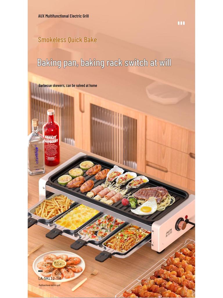 AUX Двухслойный электрический гриль и противень для выпечки - Съемный, моющийся, Домашняя решетка для барбекю