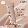 VIBELYPink Aura Secret Tone-up Cream Glowing Tone-up Skin Whitening Fresh Face Cream Sunscreen Recommendation, 2 шт., 60 мл