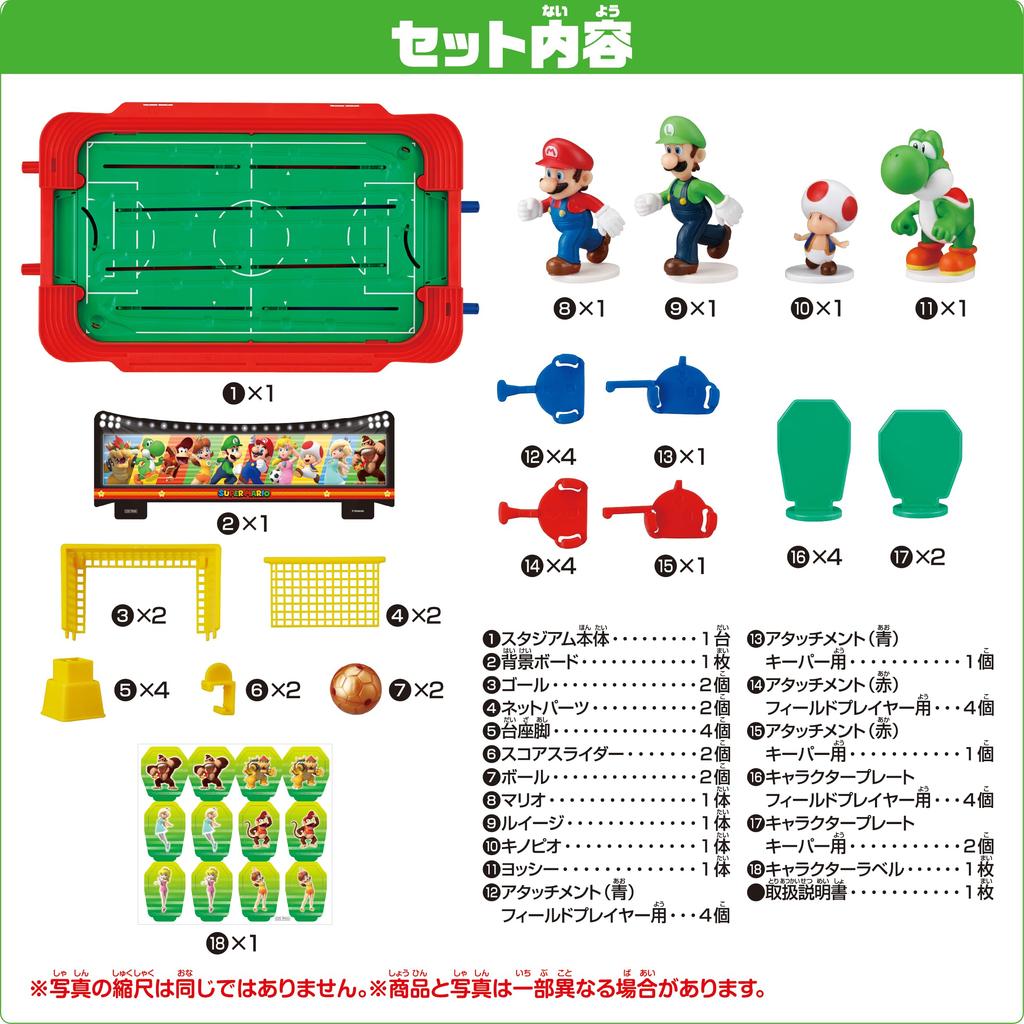 Epoch Super Mario Soccer ST Mark Ages 5 and Toy Number of EPOCH Board, Certified, Up, Game, Players 2,