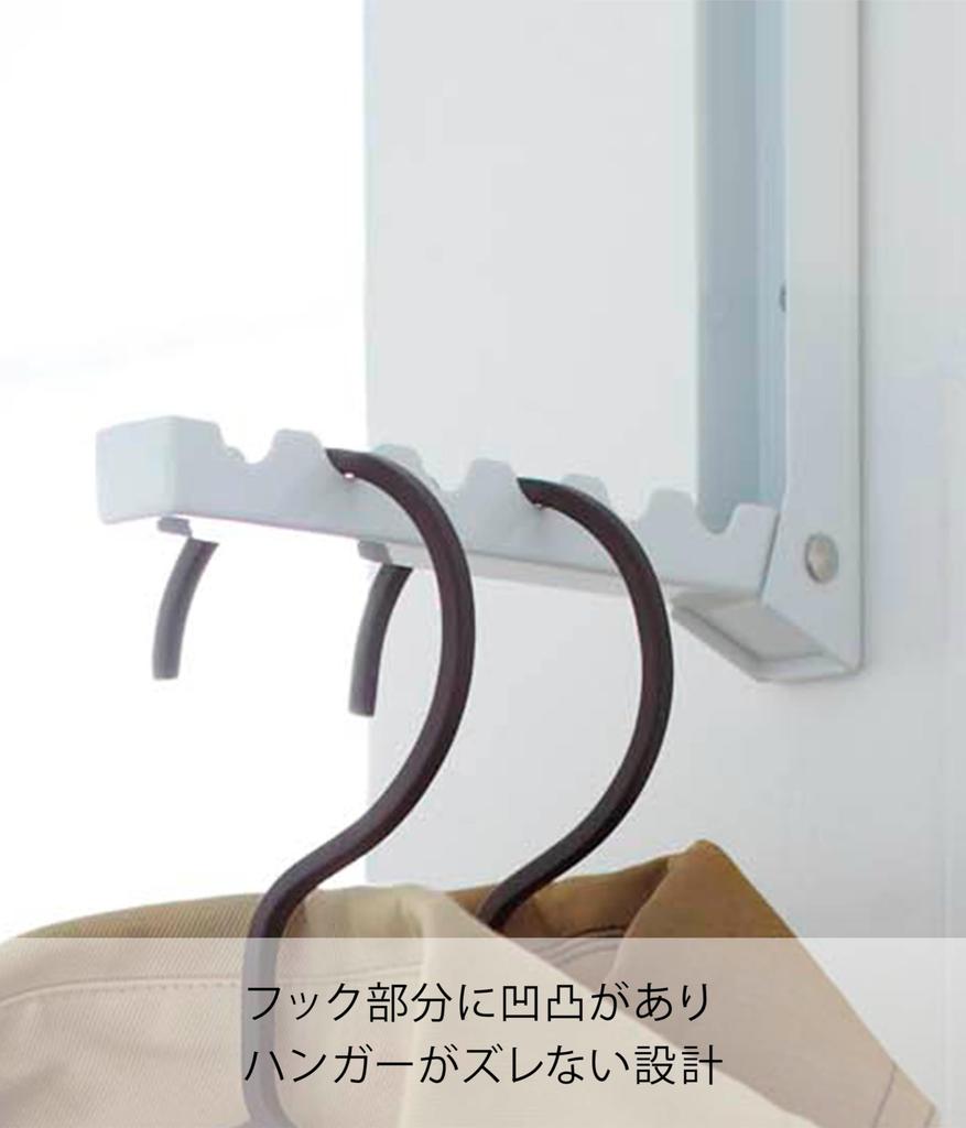 Yamazaki Folding Door Hanger Smart White 2 X X 20cm 7161 7~20.5