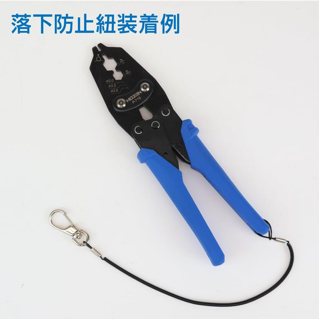 HOZAN Обжимной инструмент (Для разъема типа F) Клещи для обжима антенны типа F P-716