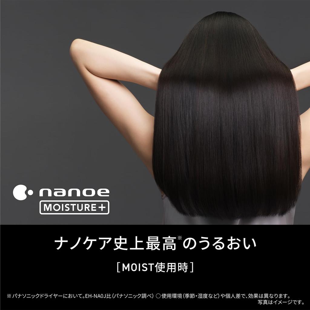 Panasonic Сушилка Nanocare nanocare ULTIMATE High Penetration Nanoe 2nd Generation Craft Black EH-NC50-K [модель 2024 г.]