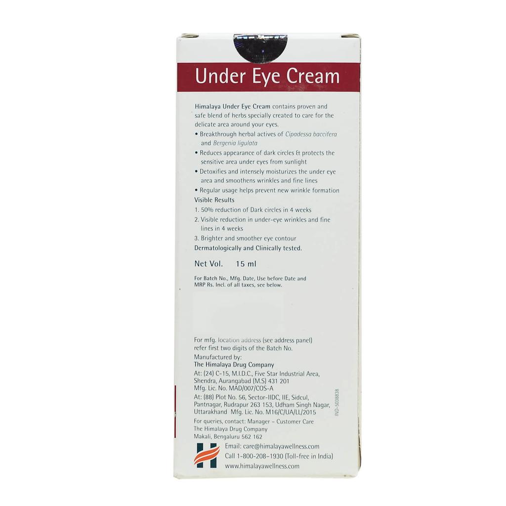 Крем для кожи под глазами (15 г), Under Eye Cream,  Himalaya