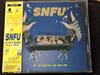 CD SNFU Fyulaba ESCA6488 Epitaph 1996 Япония Рок Б/у