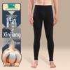 Bingxue Mumian Men's 100% Cotton Thin Thermal Leggings