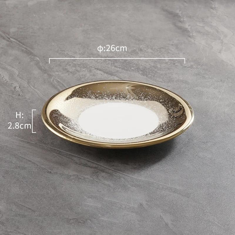 Легкий роскошный ресторанный керамический набор тарелок, креативная круглая тарелка с морскими ушками и морскими огурцами, изысканная десертная бытовая посуда
