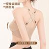 Posture Adjustment Type Corrective Front Buckle Underwear Women's Beautiful Back Movement Gathering Non-marking Breathable Pull Anti-sagging Bra