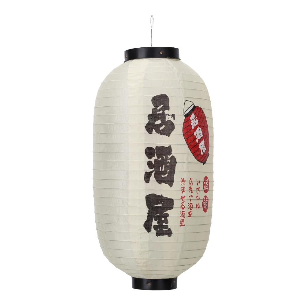 1/2/4pcs 10 Inch Hot Pot Sushi Lantern Japanese Style Printing Waterproof Bar Lanterns Restaurant Pub Decoration Accessories