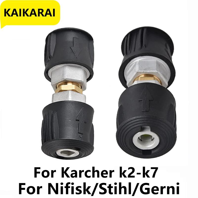 Высоковольтный пистолет для быстрой установки, удлинитель для стиральной машины, соединительный шланг с резьбой M22 14 мм для Karcher Bosch Nilfisk Parksid