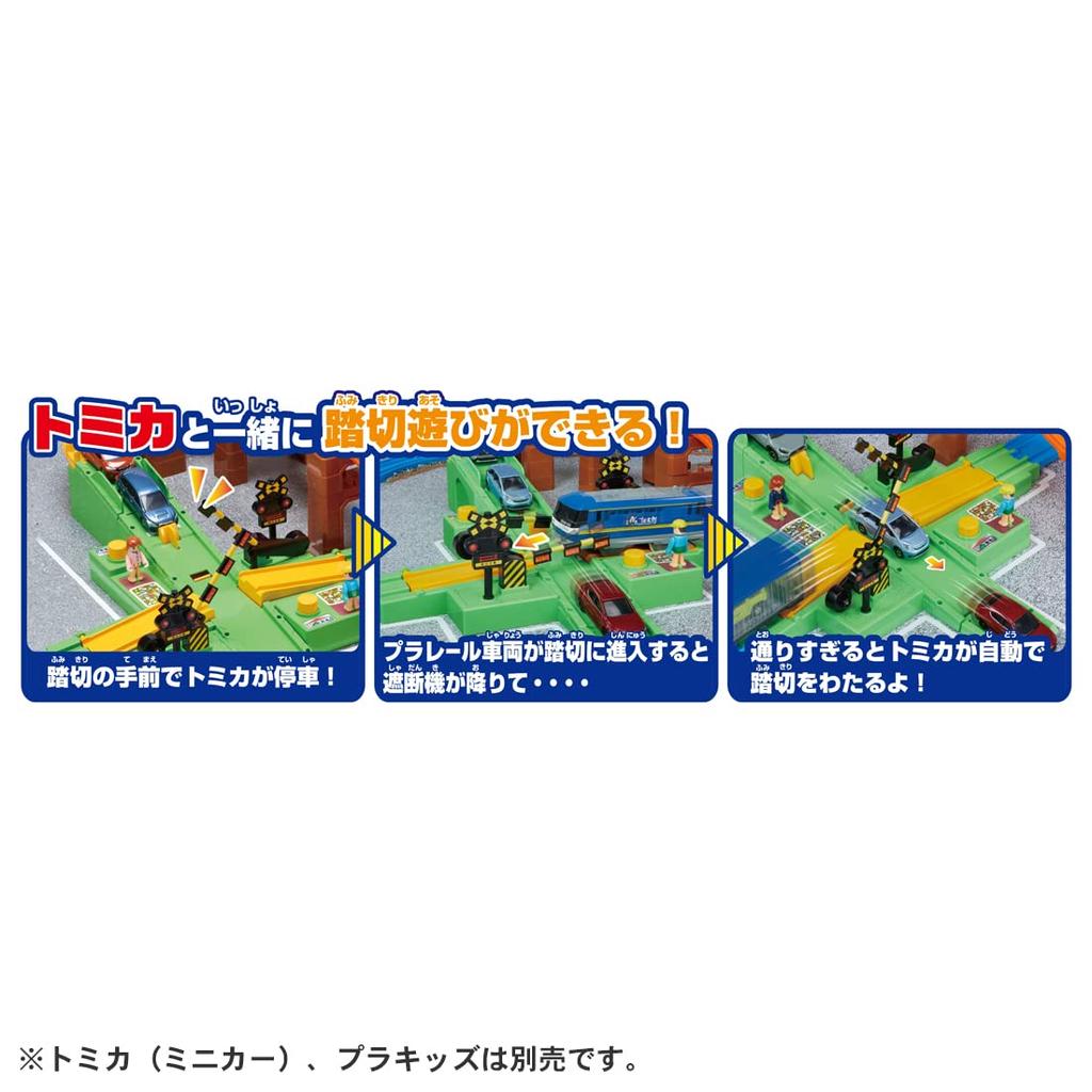 Play with Plarail Level Crossing Freight Train Set Let's Tomica! &