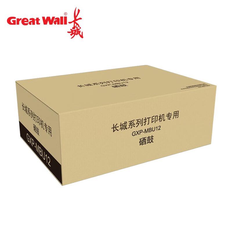 Great Wall GXP-MBU12 Original Black Toner Cartridge CN plug (adapter included)
