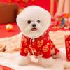 New Year's Eve printed dragon pattern puppy dog clothes autumn and winter warm hat four feet festive New Year's greeting pet cotton-padded clothes