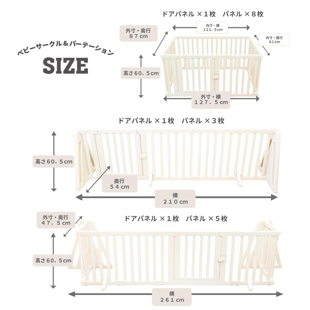 Eiwa Разделитель для манежа My Happy Place и