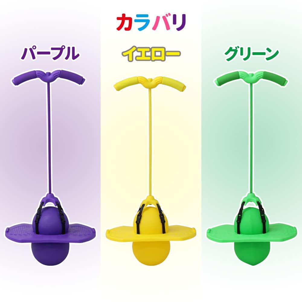 Life_mart Прыгающий мяч с насосом - Резиновый прыгун для детей, Игрушка для улицы, Каталка, Для младших школьников, Для использования в помещении/на улице, Спортивный