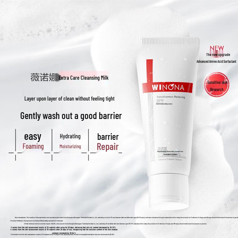 Winona Soothing & Moisturizing Facial Cleanser