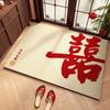 Wedding Entrance Doormat Red PVC