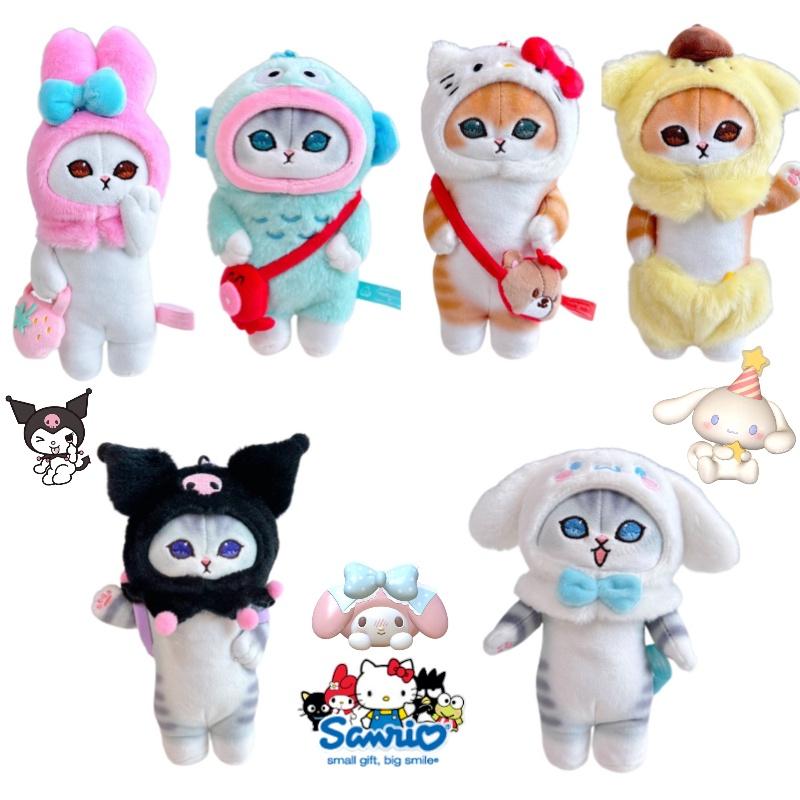 Cute Cat Costume Kurumi Ugly Fish Yu Gui Dog Pose Plush Pendant Japanese Cartoon Bag Decoration