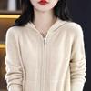 Женский вязаный кардиган на молнии с капюшоном - Длинный рукав, Универсальный, Свободный крой, Новинка моды Весна и Осень 2024