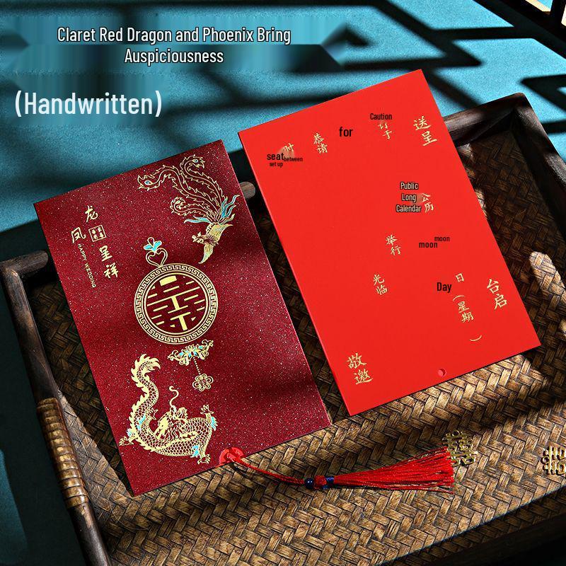 Exquisite Chinese Dragon & Phoenix Wedding Banquet Invitation
