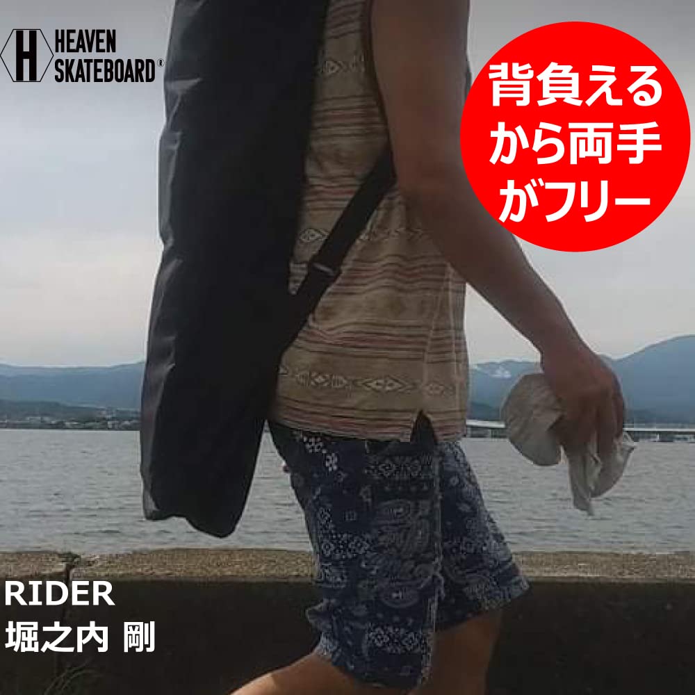 HEAVEN SKATEBOARD Heaven Skateboard Long Skateboard Bag HEAVENSKATEBOARD 2WAY Skateboard Backpack Alligator