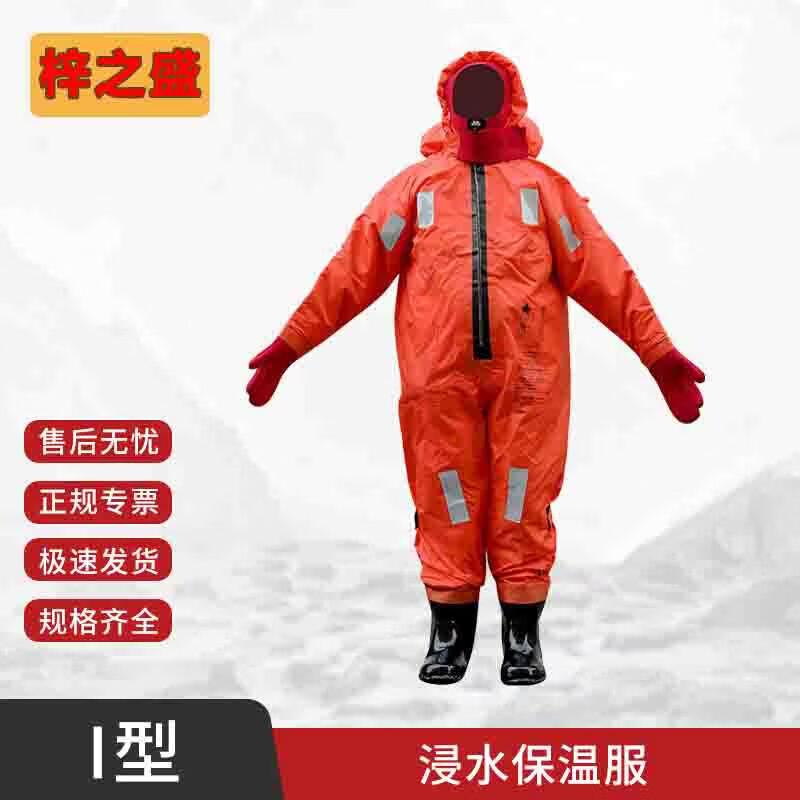 Zizhisheng CCS Certified Immersion Cold Protection Survival Suit
