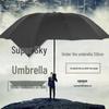 Dual-Use Extra Large Folding Umbrella - 12 Ribs for Sun and Rain Protection