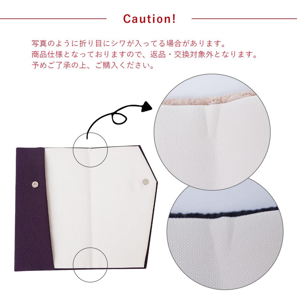 Амемари Фукуса (Японская носовая ткань) с магнитной застежкой. Стильный, идеально подходит для свадеб. Высококачественная тканая ткань с объемным переплетением с