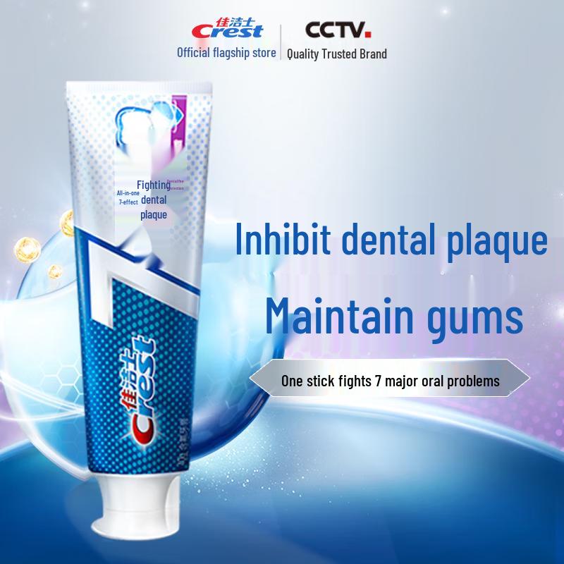 Crest All-in-One 7-Effect Oral Care Bundle