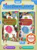 Интерактивная игрушка для малышей — говорящая книга, набор из 2 штук