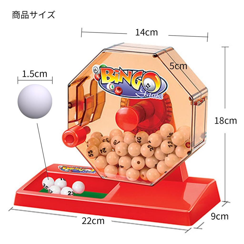 Игра в бинго Компактный бинго-шар для бинго Главная Рождественские новые пронумерованные шары с изображением вишни [Shandini] Набор, размер, машина, карта, лоток, вечеринка, событие, конец года