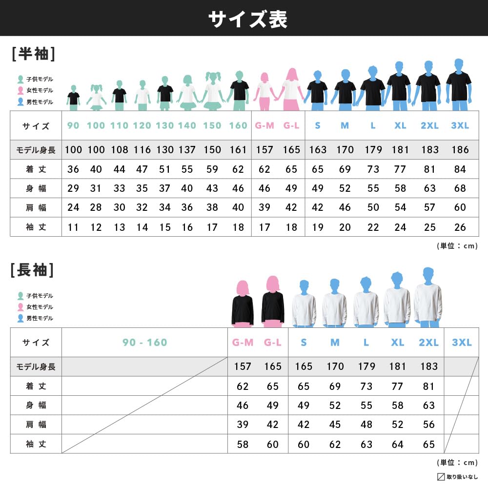 Забавная короткая футболка размера XXL спереди с забавными известными высказываниями [Товары категории A+], Черная, Рукав, Мужская, [10 000 штук] Принт, Футболка, Подарок, Подарок, Кандзи,