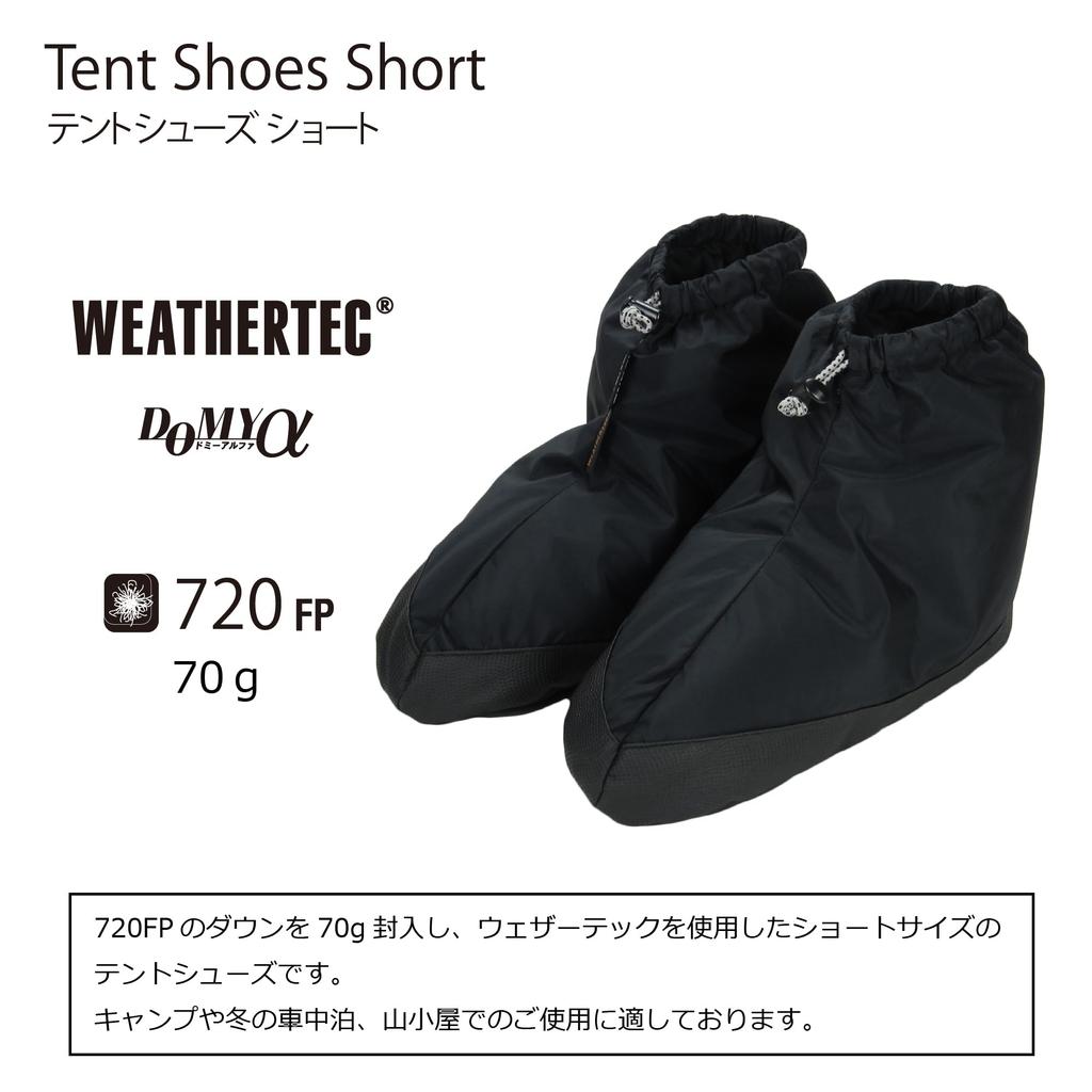 ISUKA Down Plus Tent 223201 Shoes, Short, Black,