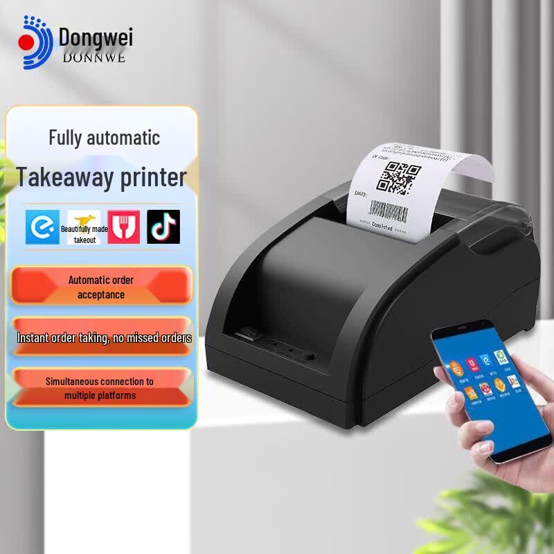 Dongwei 58mm Bluetooth Automatic Takeout Receipt Printer CN plug (adapter included)