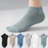 Men's Socks, Summer Thin Mesh Breathable, Shallow Opening Sports, Deodorizing, Sweat-absorbing Short Socks, Men's Cotton Socks