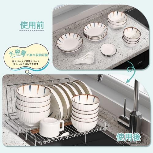 MYCARBON Over-the-Sink Dish Drainer, Antibacterial, Compact, Rust-Resistant, Stainless Steel, Extendable, Foldable, Space-Saving, Drying, and Ventilat