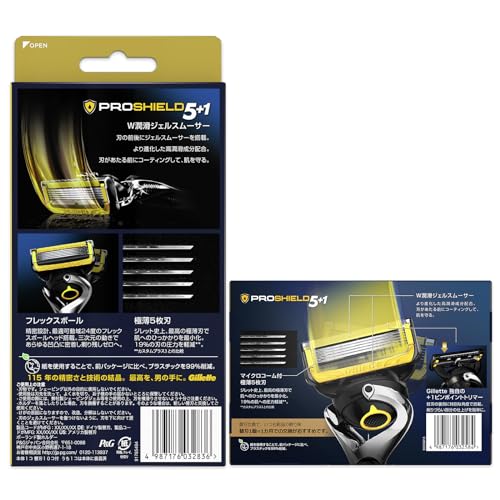 Gillette Бритвенный станок, сменные лезвия, бритва из 20 предметов, мужская, гладкое бритье, не вызывает раздражения кожи, защитный экран Pro Shield [эксклюзивно для .co.jp]
