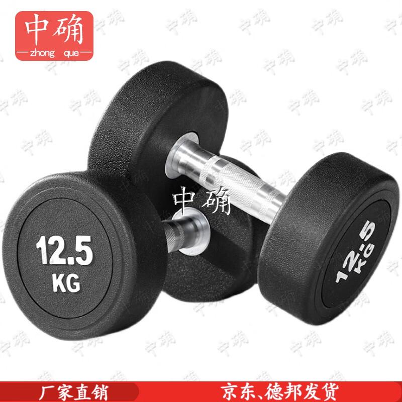 Zhongque Fixed Rubberized Dumbbells