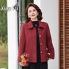 Women's 2025 Fashion Autumn Woolen Coat
