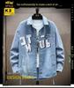 2026 Unisex Japanese Retro Denim Jacket - Distressed, Loose, Casual Streetwear, Versatile Couple Outerwear 