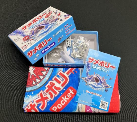 Cyberdyne Shark Polly Pocket Box (2-4 Players, 60 Minutes, Ages 8+) Board Game