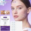 Facial Lift Bands, Double Chin Improvement Facial Lift Patches, V-shaped Facial Lift Patches, Firming Patches