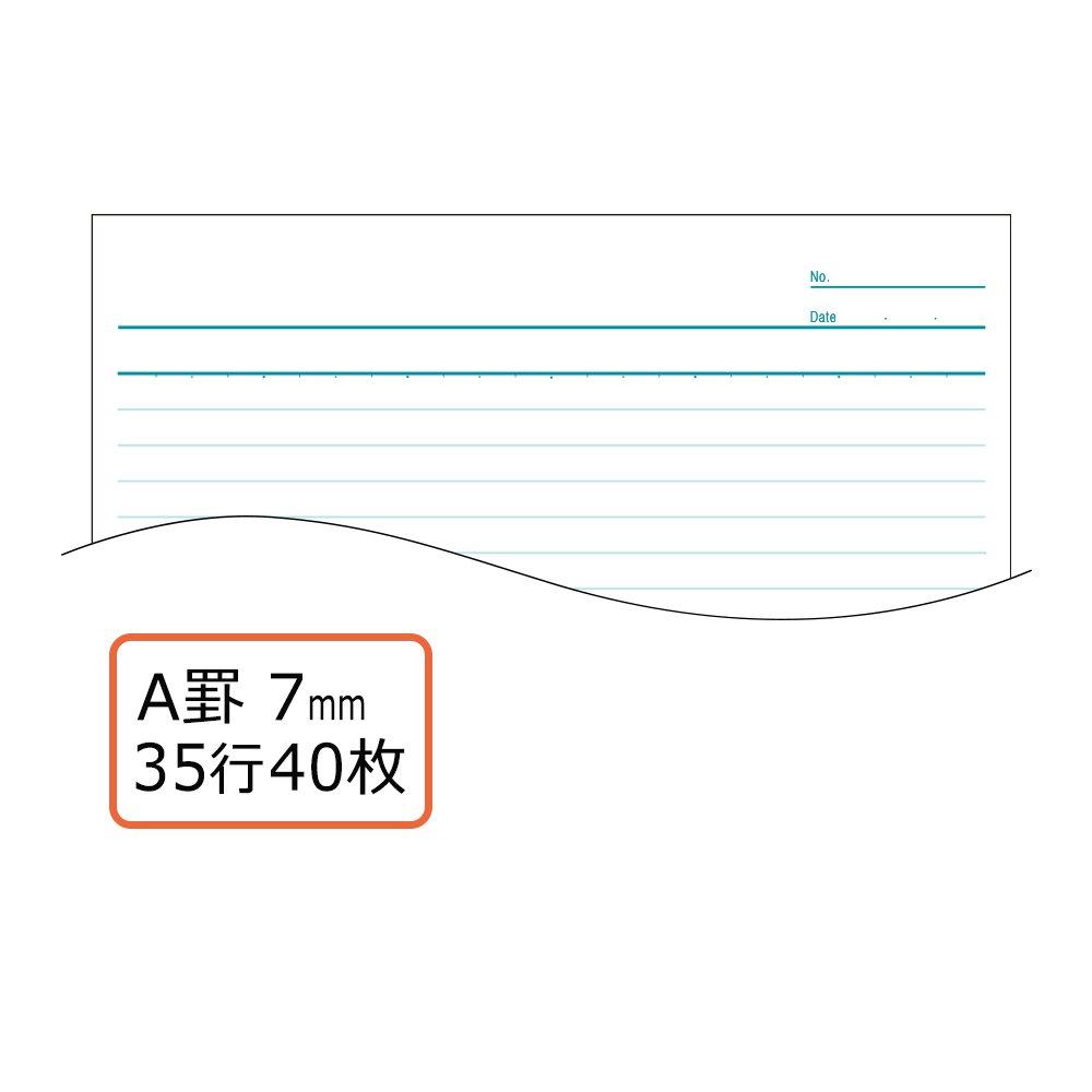 Плюс Тетрадь 1 40 листов Нет. (A4) А-образный NO-204AS 76-713