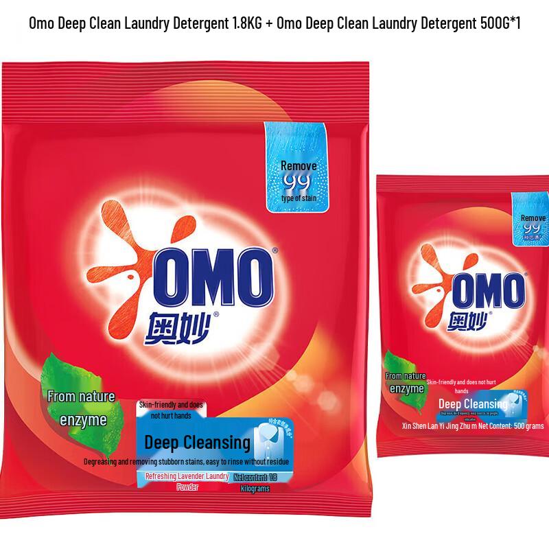 Omo Стиральный порошок Глубокая очистка