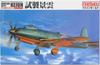 Fine Molds Aircraft Series Imperial Navy 18th Experimental Land Reconnaissance Plane Trial Keiun Plastic Model Kit FP23 1/72
