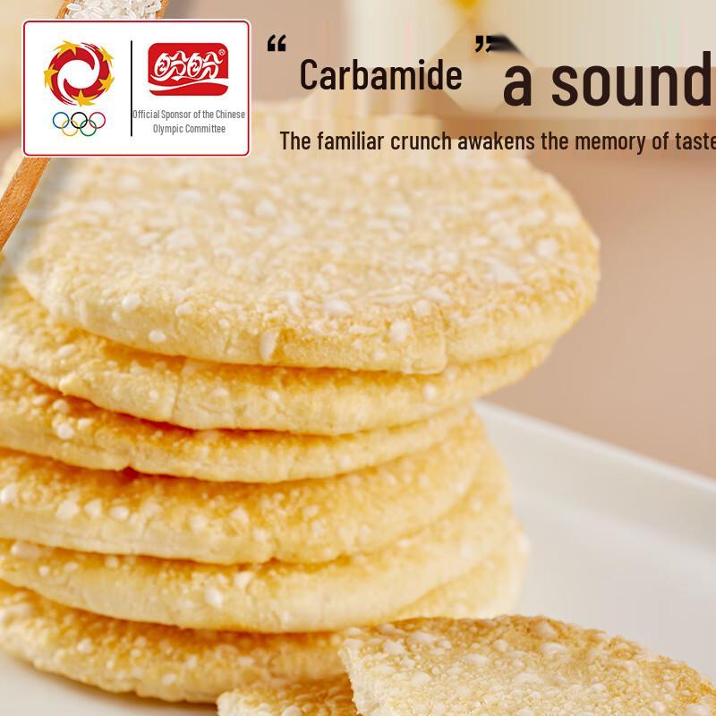 Panpan Assorted Snack Selection