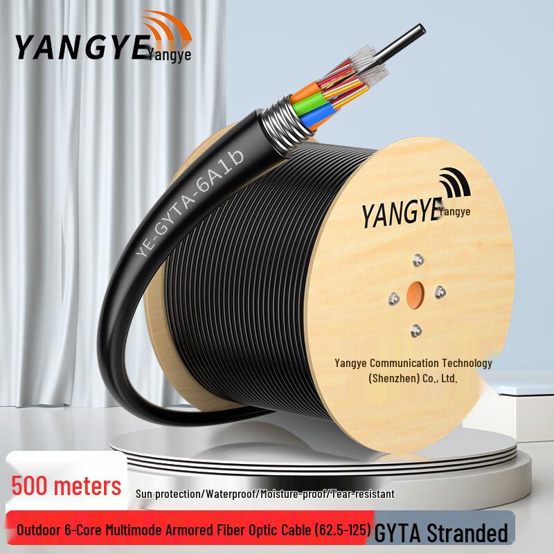 Yangye YE-GYTA Наружный бронированный многомодовый оптоволоконный кабель
