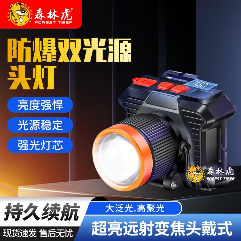 Forest Tiger Rechargeable Flashlights & Headlamps