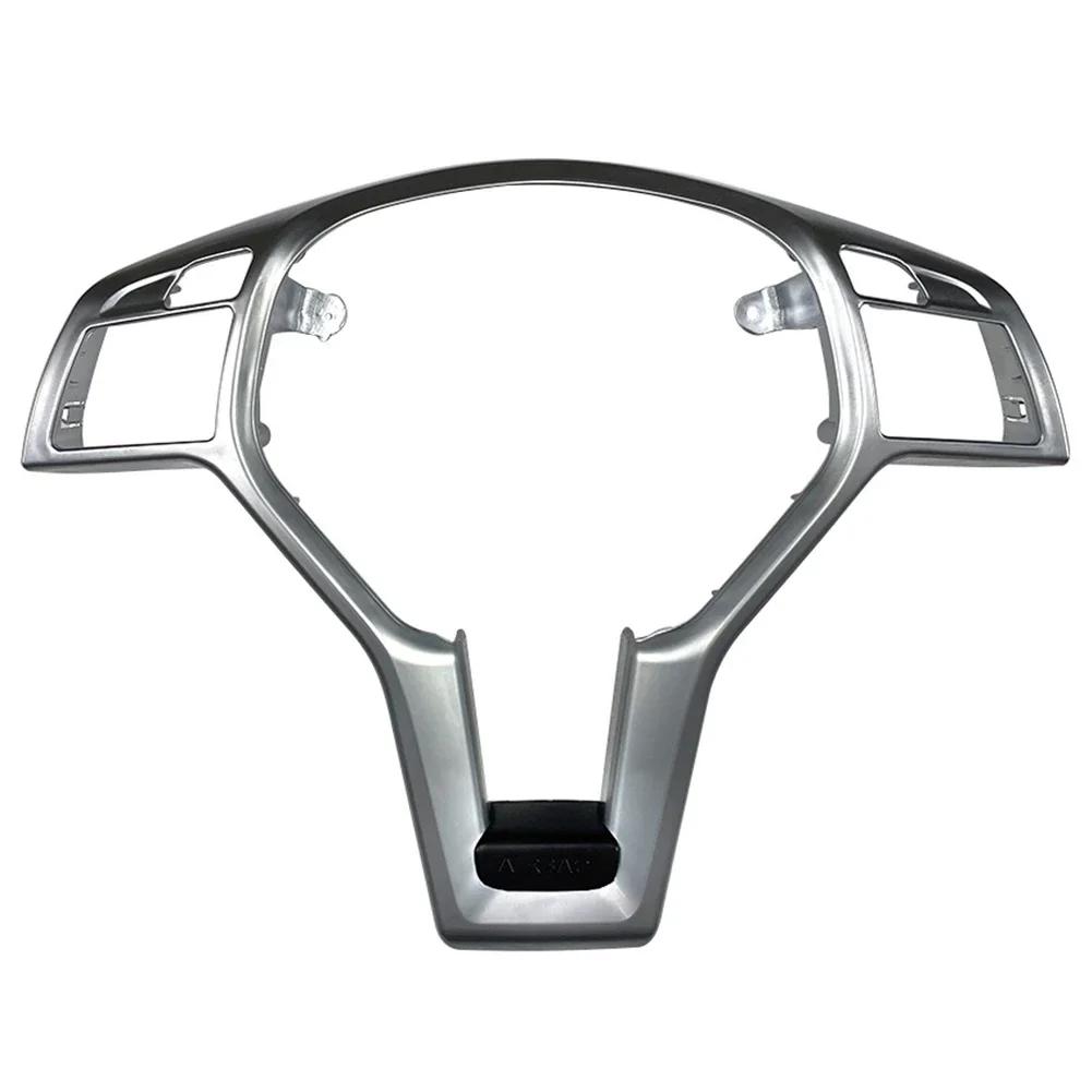 Для Mercedes Для Benz CE CLA CLASS W204 W212 W117 W176 W204 W212 2012-2014 Автомобильный руль Рамка Отделка Крышка Серебряный
