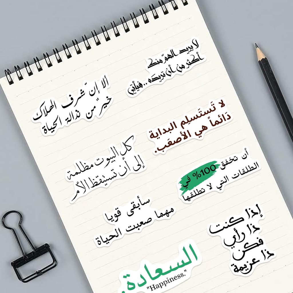 50 Мультяшных Арабских Вдохновляющих Граффити Наклеек Декоративный Чемодан Гитара DIY Водонепроницаемые Наклейки