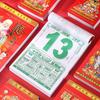 Tearable 2026 Old Imperial Calendar Traditional Horse Years Hanging Calendar Perpetual Calendar